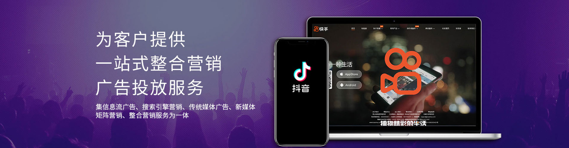 北票推广竞价